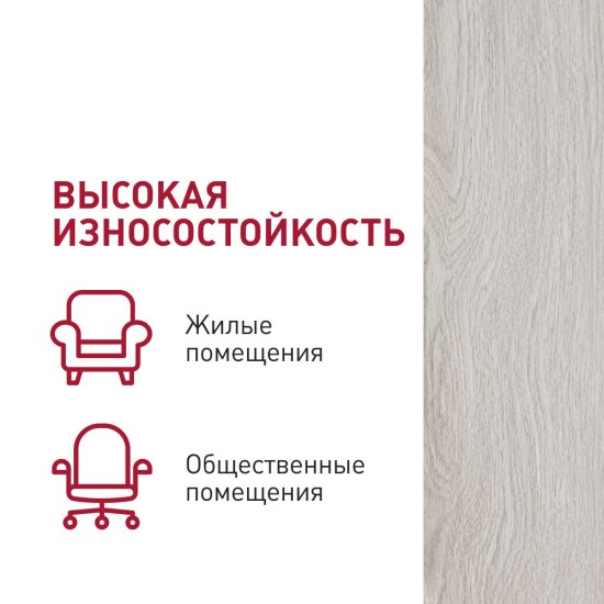 Плитка кварцвиниловая Corsa Deco Playa G100 замковая 3,069 кв.м 4 мм с микрофаской