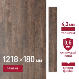 Плитка кварцвиниловая Corsa Deco Senda B200 замковая 3,069 кв.м 4 мм с микрофаской