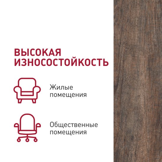 Плитка кварцвиниловая Corsa Deco Senda B200 замковая 3,069 кв.м 4 мм с микрофаской