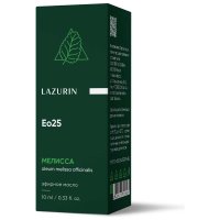 Эфирное масло LAZURIN Eo26
