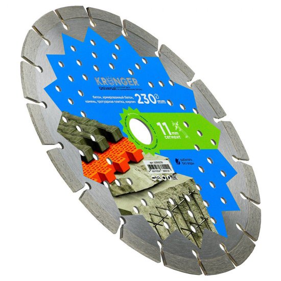 Диск алмазный по бетону Kronger Universal 230х22,2х2,5 мм сегментный сухой рез