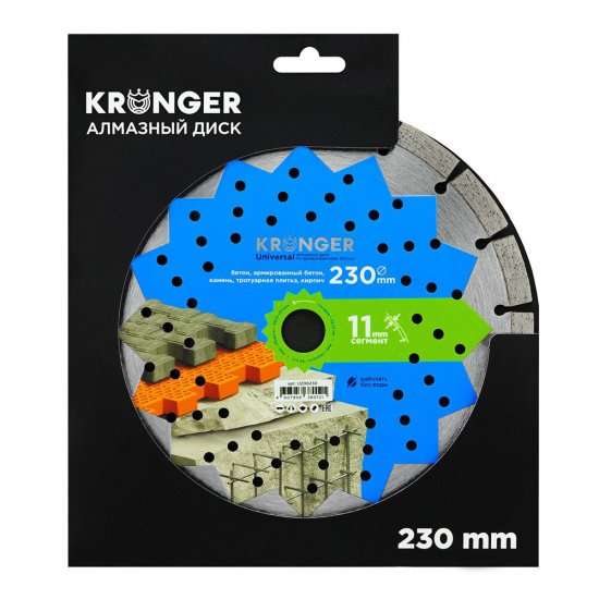 Диск алмазный по бетону Kronger Universal 230х22,2х2,5 мм сегментный сухой рез