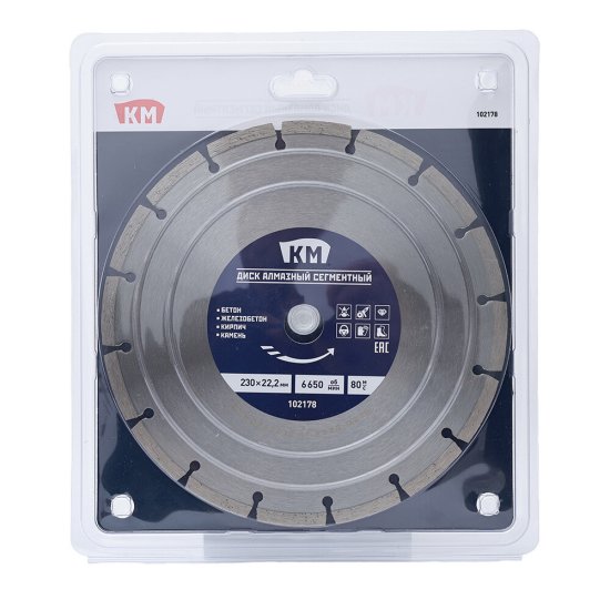 Диск алмазный по бетону КМ 230х22,2х2,6 мм сегментный сухой рез СТМ