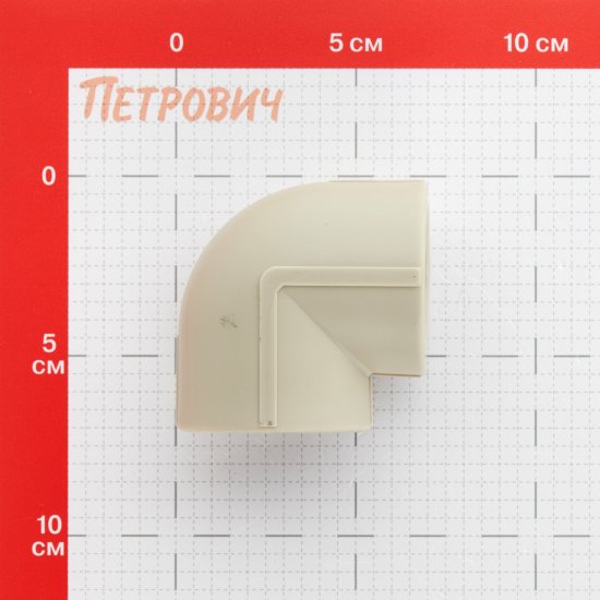 Угол полипропиленовый Valfex 40 мм 90° серый (10108040Г)