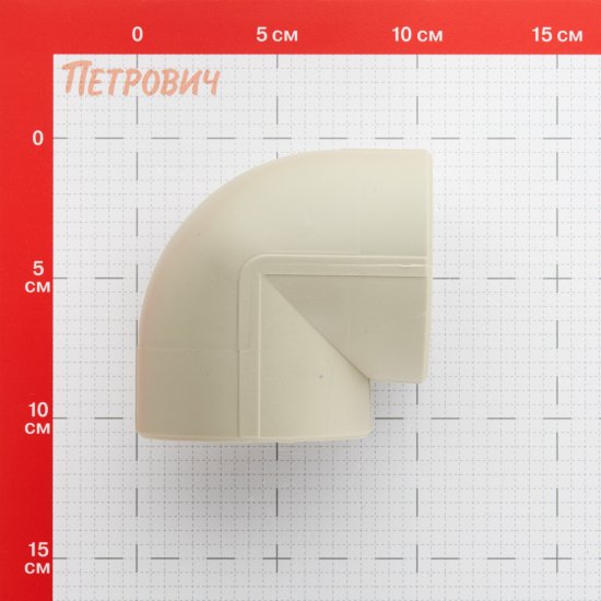 Угол полипропиленовый Valfex 63 мм 90° серый (10108063Г)