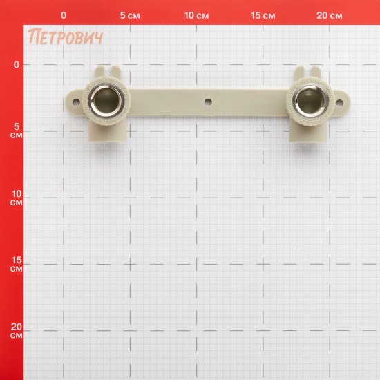 Водорозетка полипропиленовая Valfex двойная 20 мм х 1/2 ВР(г) на планке серая (10124020Г)