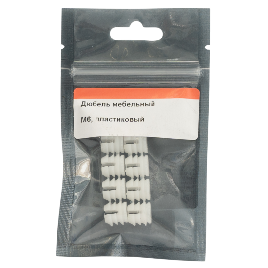 Футорка под саморез 6x11 мм пластик цвет белый 8 шт.