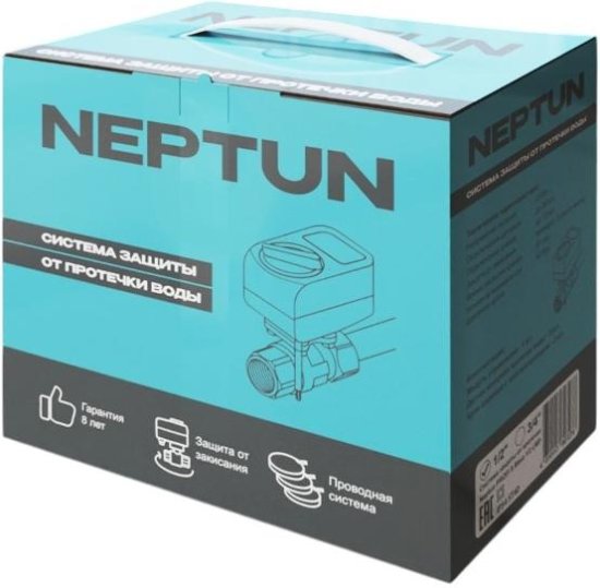 Система защиты от протечки воды Neptun LM 3/4