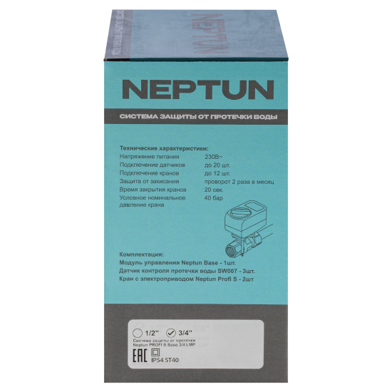 Система защиты от протечки воды Neptun LM 3/4