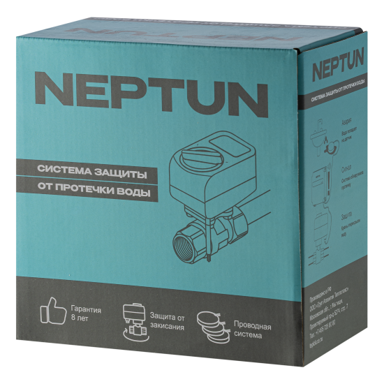 Система защиты от протечки воды Neptun LM 3/4