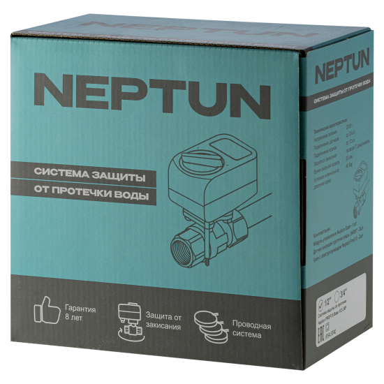 Система защиты от протечки воды Neptun LM 1/2