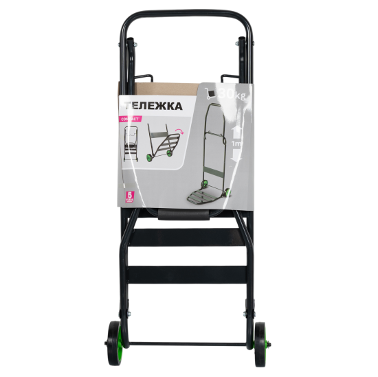 Тележка двухколесная складная телескопическая ручка грузоподъемность 30 кг