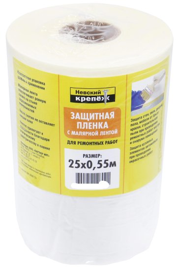 Пленка с малярной лентой Невский крепеж 25 м x 55 см