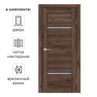 Дверь межкомнатная остекленная Онда Г 80x200 см ПВХ цвет орех/пекан с замком и петлями