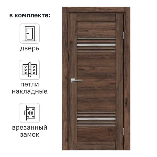Дверь межкомнатная остекленная Онда Г 80x200 см ПВХ цвет орех/пекан с замком и петлями