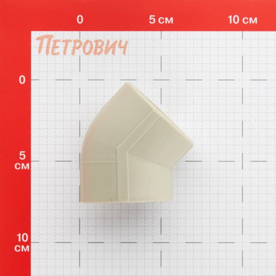 Угол полипропиленовый Valfex 40 мм 45° серый (10107040Г)