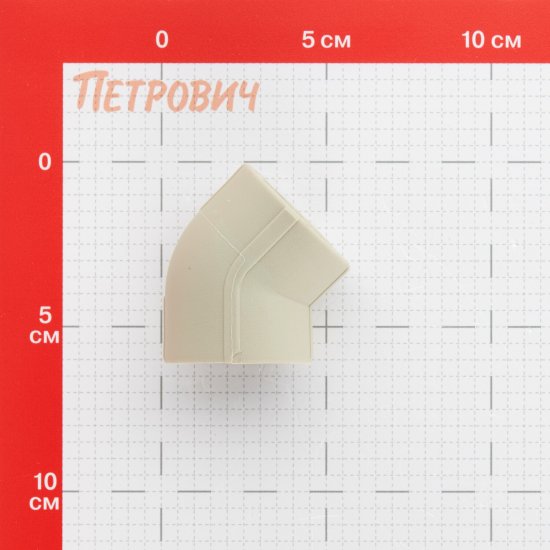 Угол полипропиленовый Valfex 32 мм 45° серый (10107032Г)