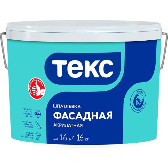 Фасадная шпатлевка Текс ПРОФИ