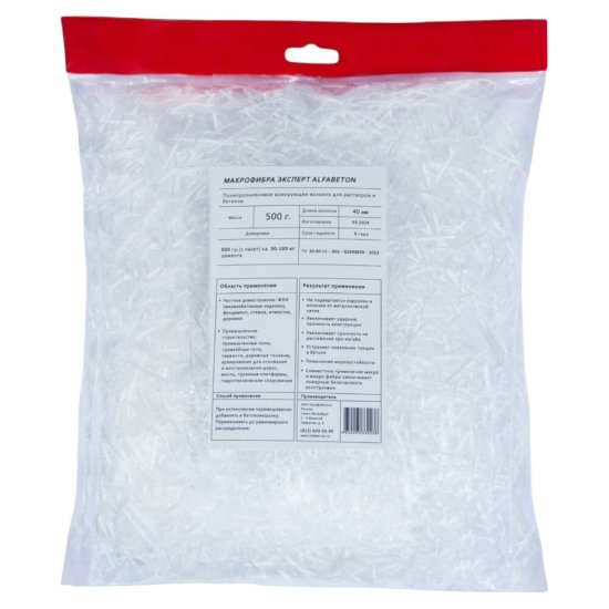 Фиброволокно армирующее для бетонов и растворов полипропиленовое АльфаБетон Макрофибра Эксперт 0,5 кг
