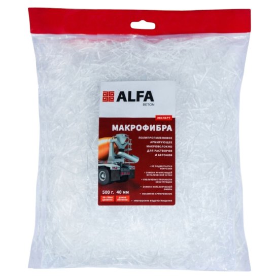 Фиброволокно армирующее для бетонов и растворов полипропиленовое АльфаБетон Макрофибра Эксперт 0,5 кг