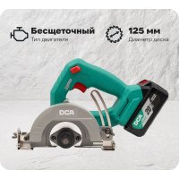 Дисковая аккумуляторная алмазная плиткорез DCA ADZE125