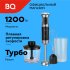 Ручной блендер BQ HB533PS