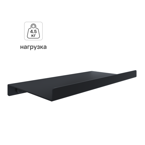 Полка настенная 22x12 см со скрытым креплением металл цвет черный