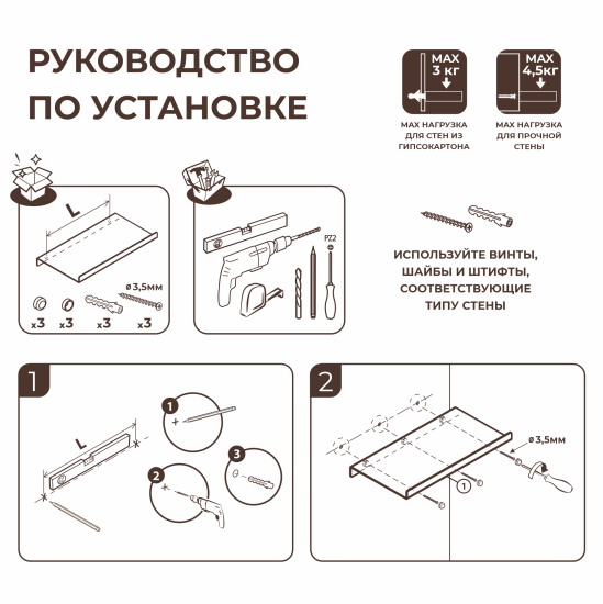 Полка настенная 33x12 см со скрытым креплением металл цвет черный