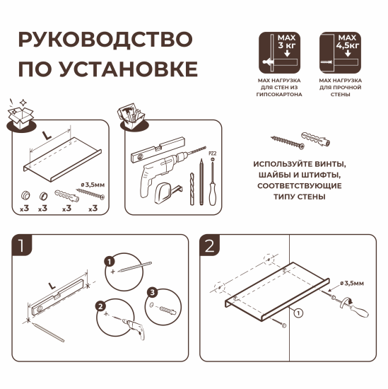 Полка настенная 22x12 см со скрытым креплением металл цвет белый