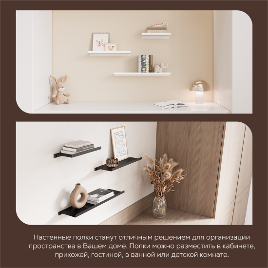 Полка настенная 22x12 см со скрытым креплением металл цвет белый