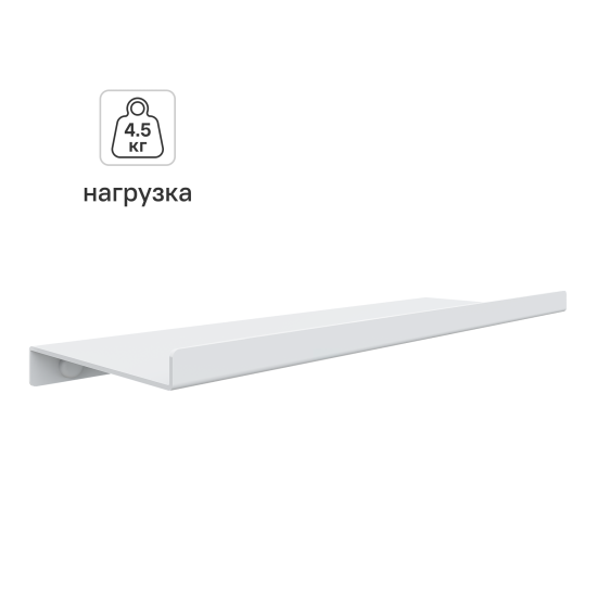 Полка настенная 33x12 см со скрытым креплением металл цвет белый