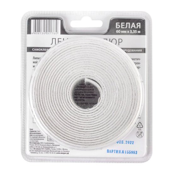 Лента бордюрная для ванны самоклеящаяся 60х3350 белая Аккурат