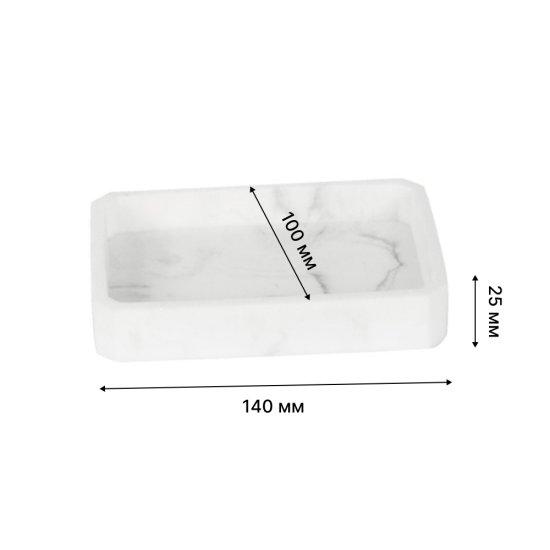 Мыльница Lemer Auvergne полирезин цвет белый