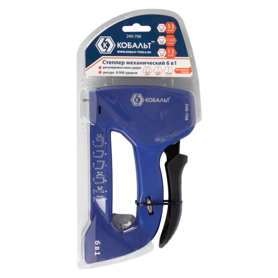 Степлер Кобальт 6 в 1 240-706 тип скоб 53/6-14 мм