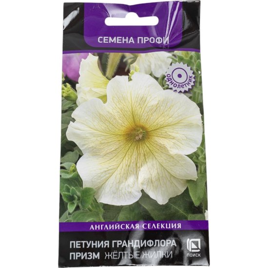 Семена Агрохолдинг ПОИСК 700923