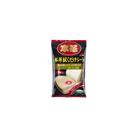 Салфетки для кожи SOFT99 Leather Cleaning Wipe