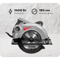 Дисковая пила Интерскол ДП-185/1400М