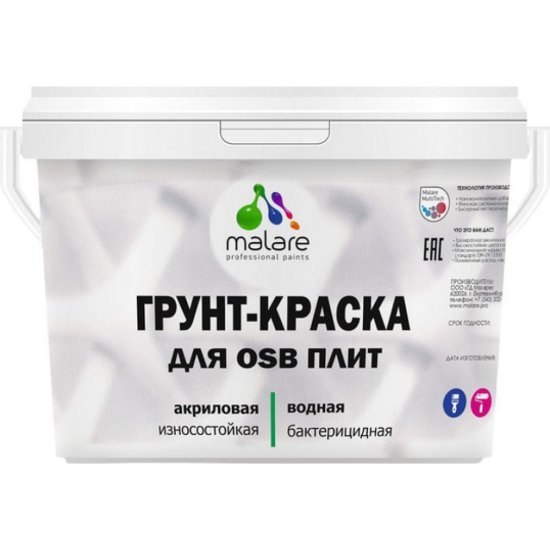 Матовая краска для osb плит MALARE 2036777207975
