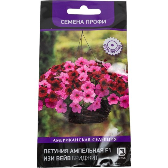 Семена Агрохолдинг ПОИСК 838915