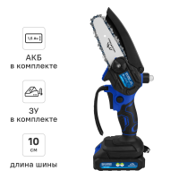 Пила цепная аккумуляторная Vertextools VCPC-21-1-100SET1 21 В шина 10 см 1.5 Ач АКБ и ЗУ входит в комплект