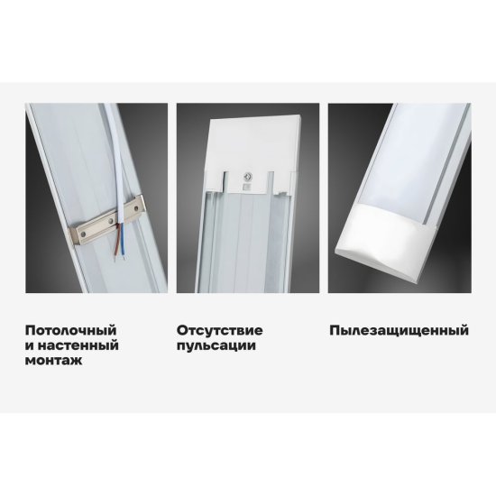 Светодиодный светильник Gigant GL-02-07