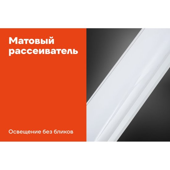 Светодиодный светильник Gigant GL-02-07