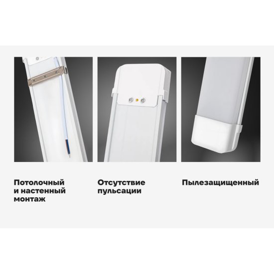 Светодиодный светильник Gigant GL-02-06