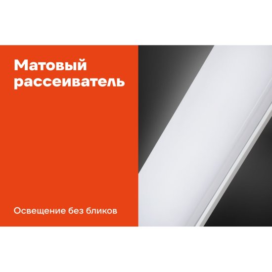 Светодиодный светильник Gigant GL-02-06