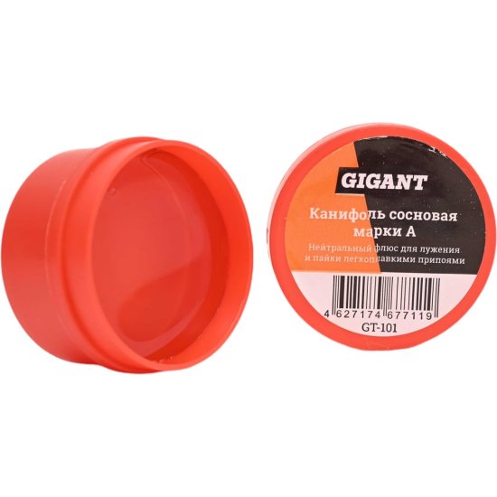 Сосновая канифоль Gigant марки А