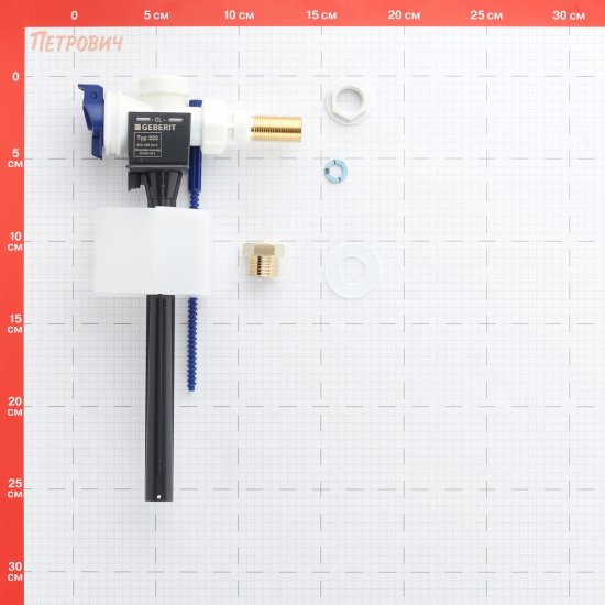 Клапан заливной Geberit боковой подвод 3/8 х 1/2 (136.724.00.3)