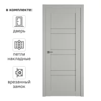 Дверь межкомнатная со стеклом Мейджик 80x200 см ПВХ цвет сэнд с замком и петлями