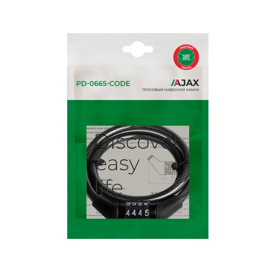 Замок тросовый Fuaro PD-0665-CODE 8 мм 65 см