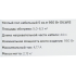 Нагревательный кабель для теплого пола Dilwis 5 м2 950 Вт