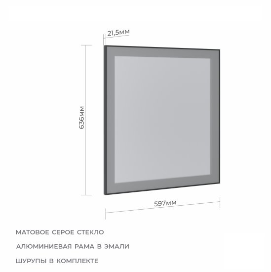 Фасад-витрина для шкафа Вельск 14 63.6x59.7x3 см металл цвет черный